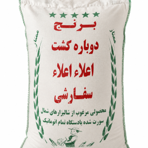 برنج دوبار کشت اعلا