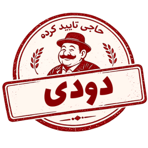 دودی