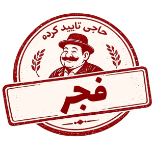 فجر