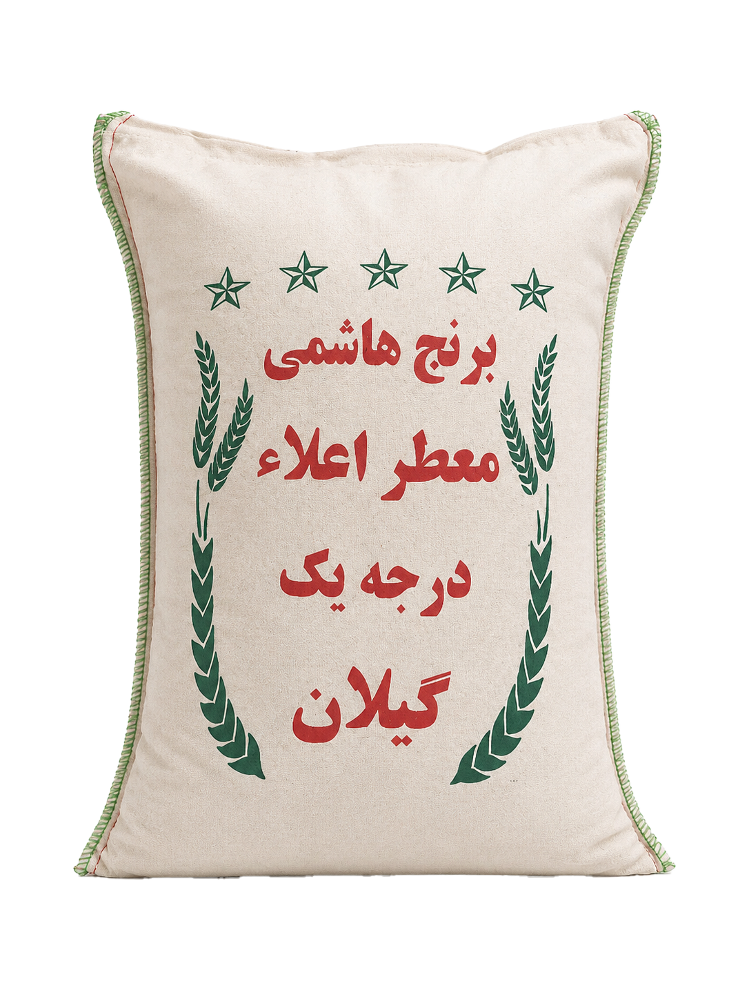 برنج هاشمی معطر اعلا گیلان