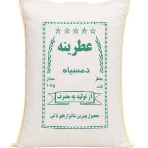برنج دم سیاه عطرینه