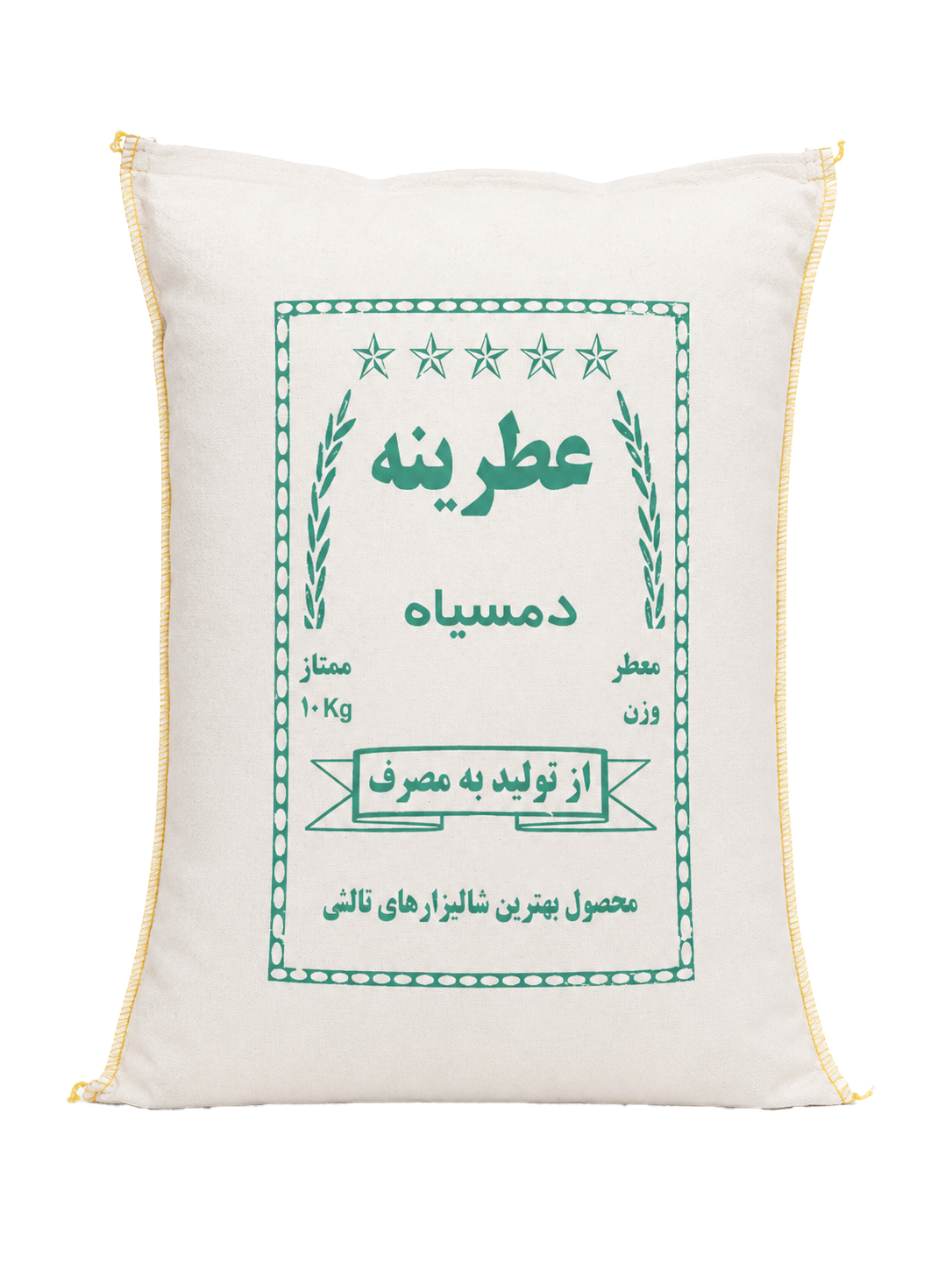برنج دم سیاه عطرینه
