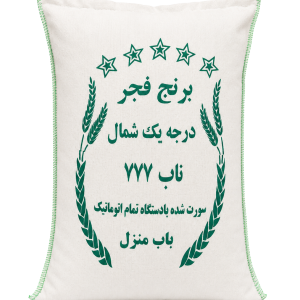 برنج فجر درجه یک شمال